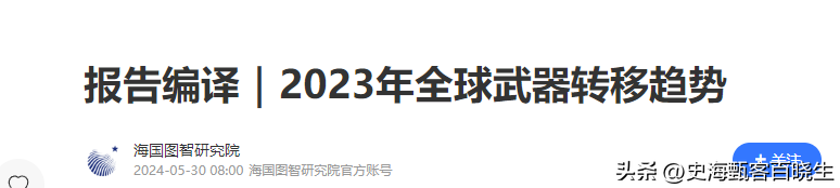 中美韩23年军火出口金额断崖：美国2380亿，韩国135亿，中国多少