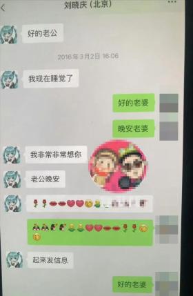 73岁刘晓庆出轨小20岁男子？炸裂聊天流出！少女头像，评论区沦陷