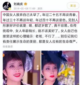 73岁刘晓庆出轨小20岁男子？炸裂聊天流出！少女头像，评论区沦陷