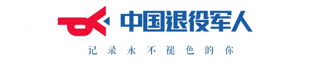 退役军人公交免费、专属候车厅，多地上新！