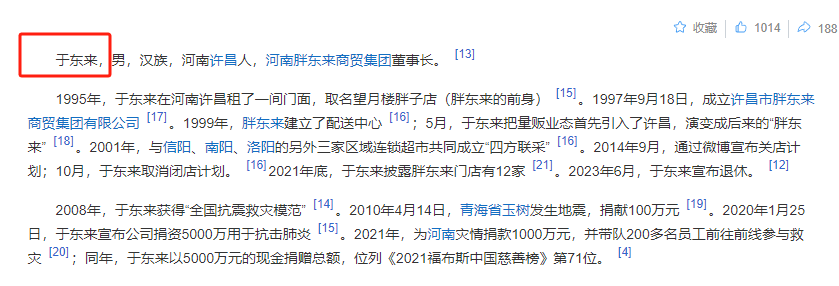 破150亿！胖东来单店盈利超所有上市商超，于东来：赚太多很苦恼