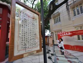 “人民公安从这里走来-展说75年赓续奋进的广州公安”广州警察历史展主题宣传活动举办