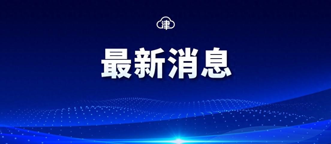 韩日：朝鲜疑似发射洲际弹道导弹