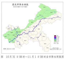 今日重庆部分地区有小雨 明后两天将逐步放晴