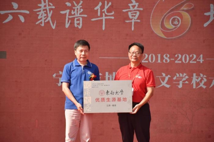 共启新程谱华章！宁德博雅培文学校举办建校六周年庆典