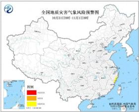 地质灾害预警：浙江福建等地部分地区发生地质灾害气象风险较高