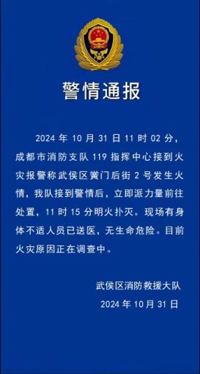 超20人送医! 一地突发，&amp;quot;重伤患者正插管治疗&amp;quot;…官方通报→