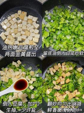 “深秋吃8食，秋冬无病扰”不管有钱没钱记得吃，应时节健康过秋