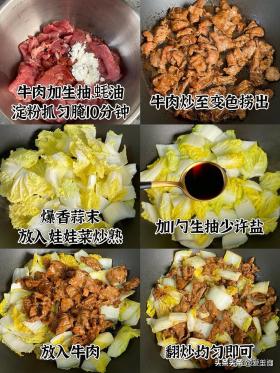 “深秋吃8食，秋冬无病扰”不管有钱没钱记得吃，应时节健康过秋