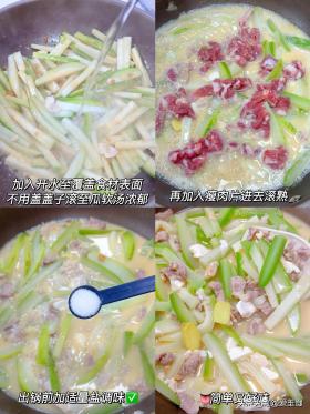 “深秋吃8食，秋冬无病扰”不管有钱没钱记得吃，应时节健康过秋