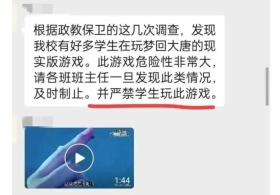 警惕！3秒就可令人窒息！看到这个动作一定要制止……