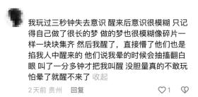 警惕！3秒就可令人窒息！看到这个动作一定要制止……