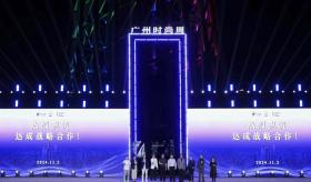 演绎湾区时尚“向新力”，2024广州时尚周在广州海珠开幕