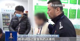 店内空无一人却有销售记录 大数据排查牵出跨省医保诈骗团伙