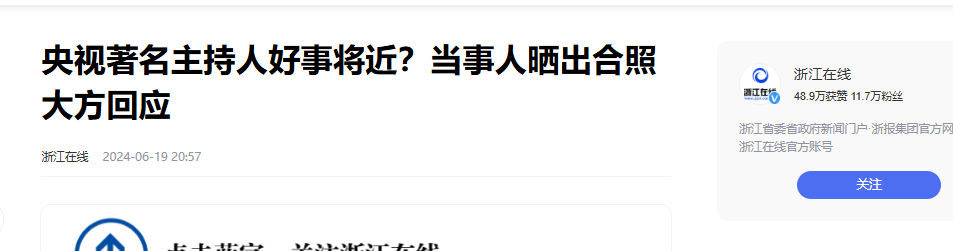 知名主持人王冠官宣喜讯，晒与老公牵手照，与唐嫣尼格买提是好友