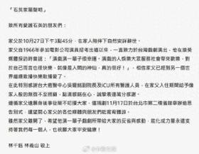 ​知名男演员去世！生前罹患癌症，其子曾捐肝救父！作品太经典......