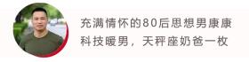 敏感肌入秋，舒缓水，安排！上海华山医院历时5年研发，火爆全网的大小白瓶也补货了