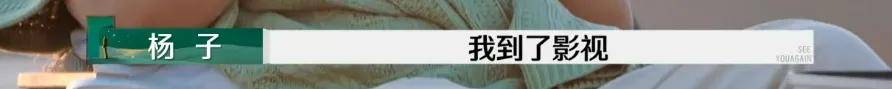 一爹更比一爹高，这么多年她是怎么忍过来的？！