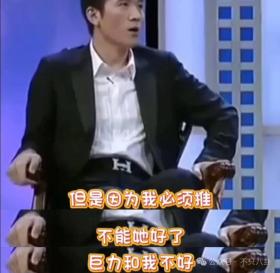 一爹更比一爹高，这么多年她是怎么忍过来的？！