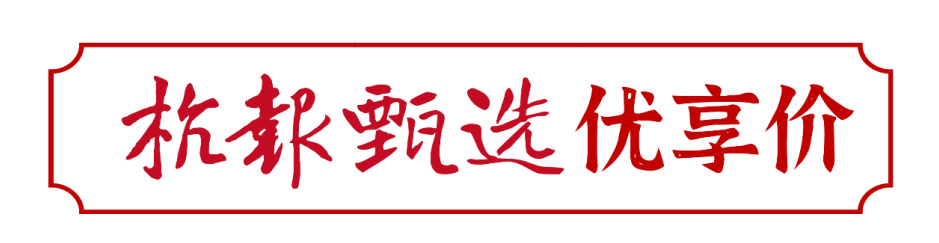 本地人吃不腻，外地人排长队，这两样小吃界的顶流，老街坊口碑认证，配料简单，做法讲究